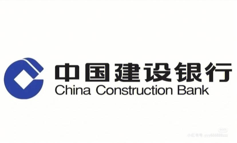 中国建设银行官网