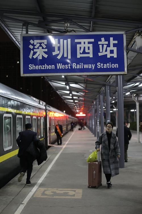 深圳火车西站