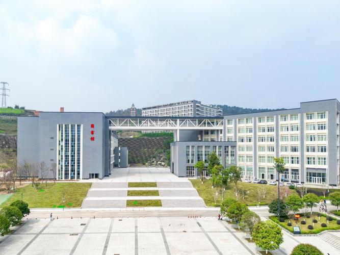 重庆建筑职业学院