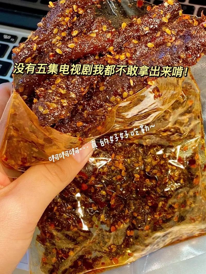 麻辣牛肉干的制作方法视频四川